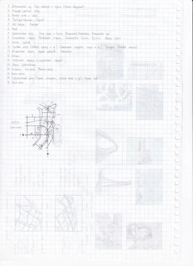 Drawing by Nick Toa.