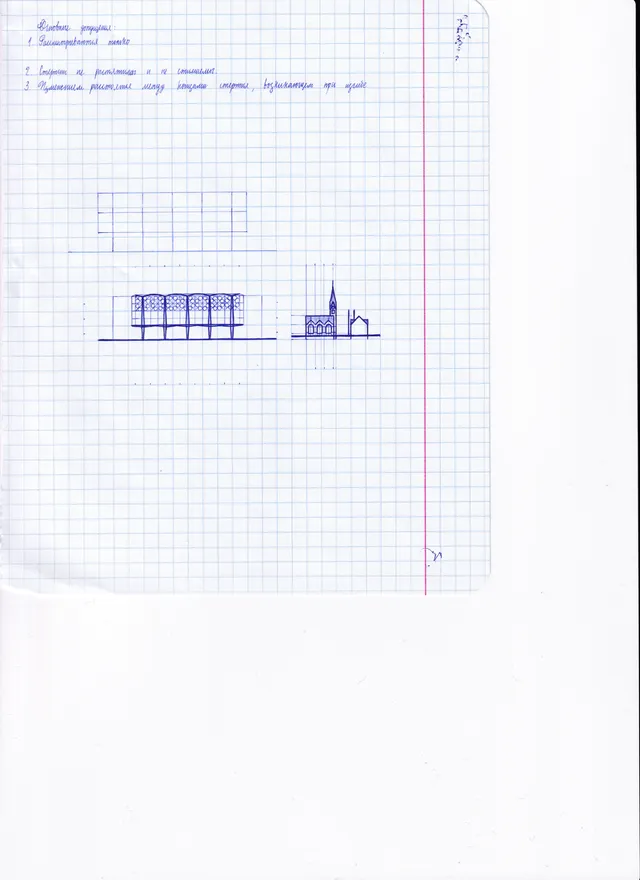 Drawing by Nick Toa.