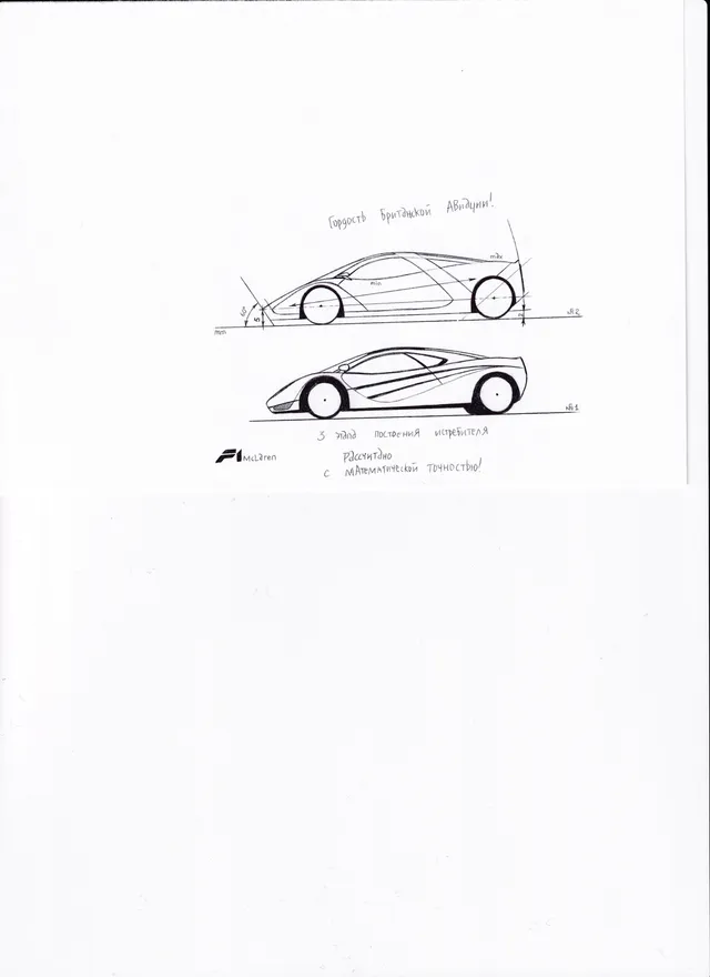 Drawing by Nick Toa.