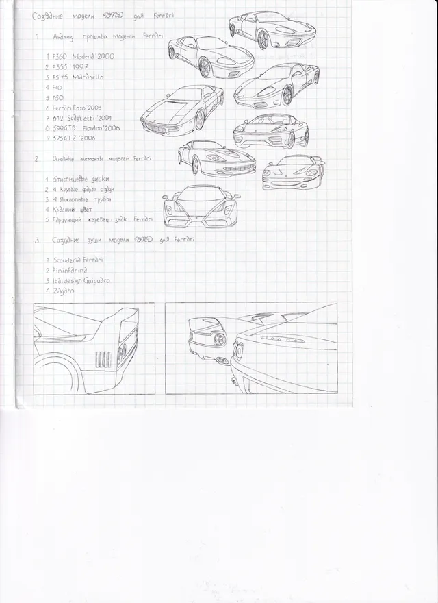 Drawing by Nick Toa.