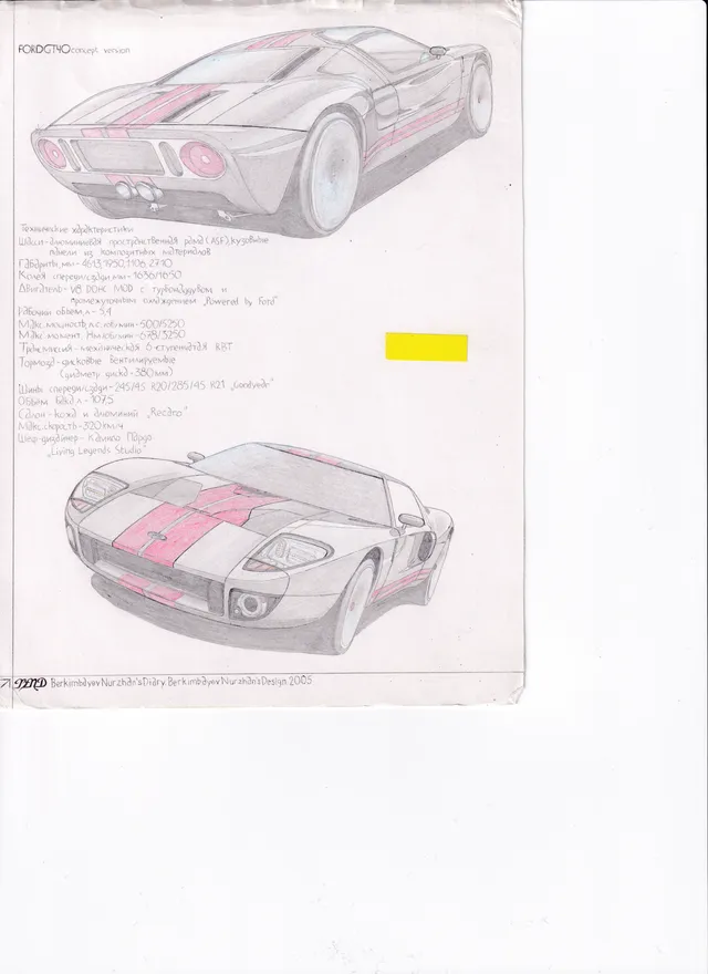 Drawing by Nick Toa.