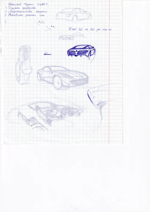 Drawing by Nick Toa.