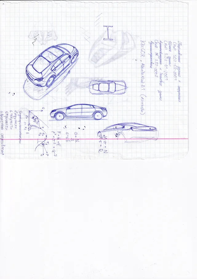 Drawing by Nick Toa.