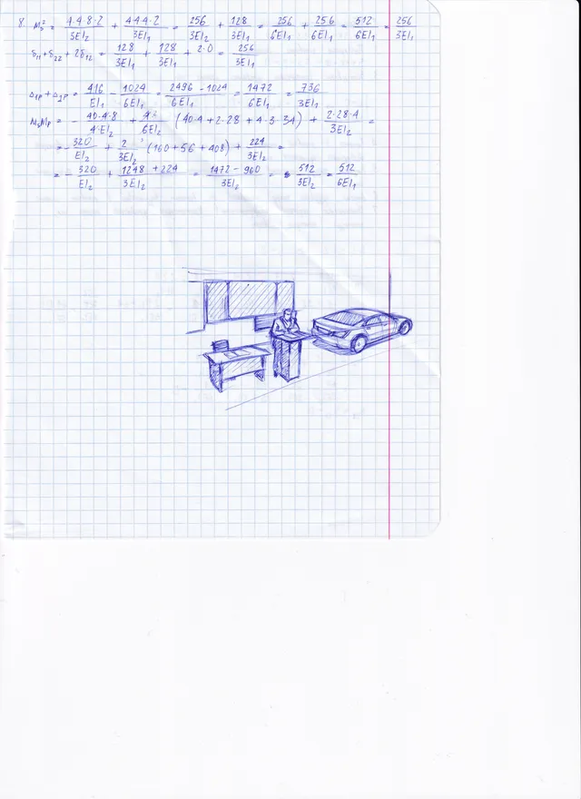 Drawing by Nick Toa.